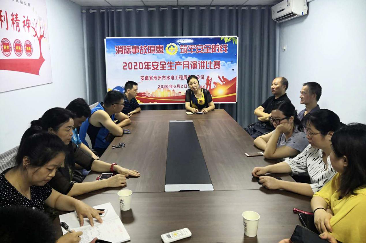 助力防汛抗洪，彰顯企業(yè)擔(dān)當(dāng) ---安徽省池州市水電工程局有限公司防汛抗洪工作紀(jì)實(shí)