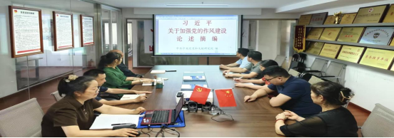 公司黨支部召開(kāi)慶祝建黨104周年大會(huì)