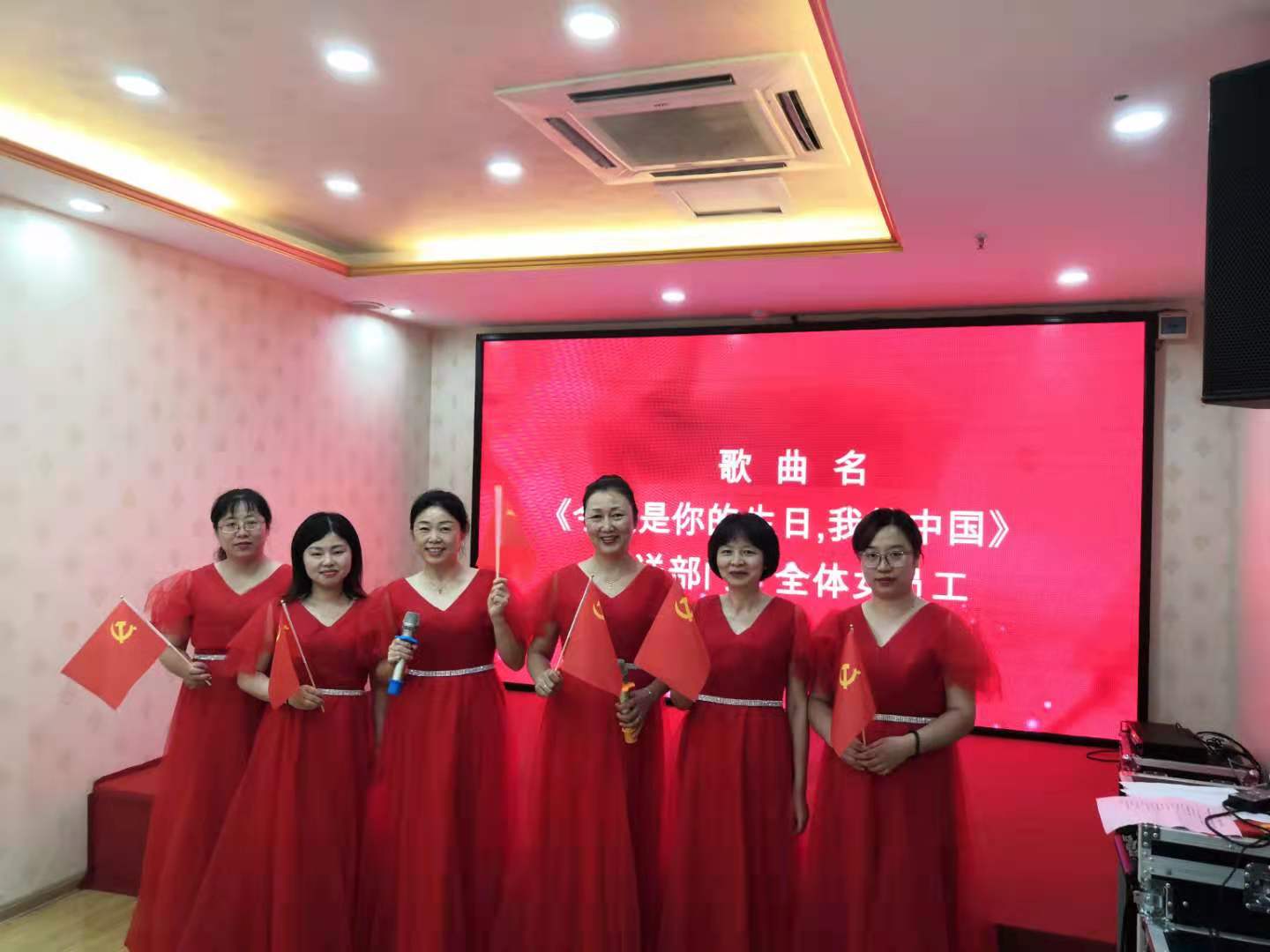 聽黨話、念黨恩、跟黨走，慶中國共產(chǎn)黨成立一百周年紅歌會記實(圖2)