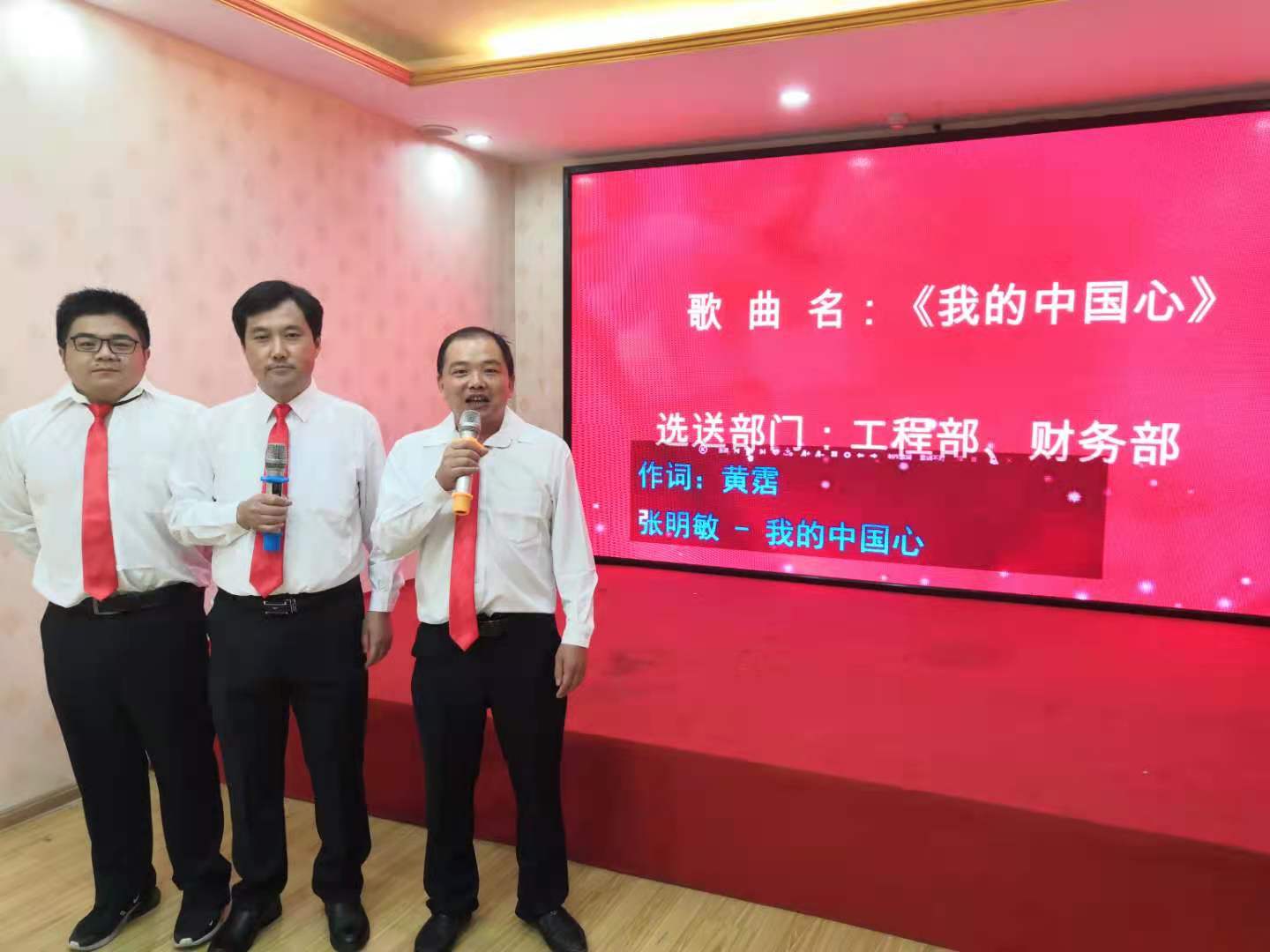 聽黨話、念黨恩、跟黨走，慶中國共產(chǎn)黨成立一百周年紅歌會記實(圖7)