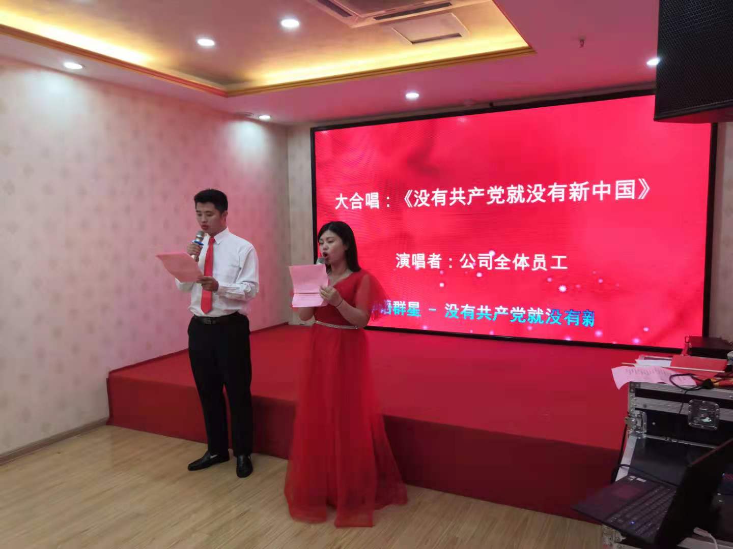 聽黨話、念黨恩、跟黨走，慶中國共產(chǎn)黨成立一百周年紅歌會記實(圖10)