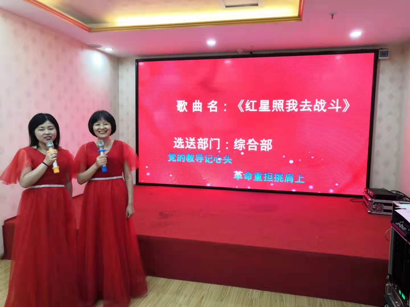 聽黨話、念黨恩、跟黨走，慶中國共產(chǎn)黨成立一百周年紅歌會記實(圖8)