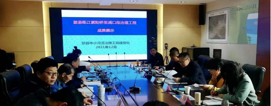 歙縣練江治理工程通過竣工驗(yàn)收(圖1)