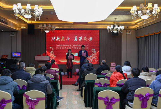 揚(yáng)帆起航、勇攀高峰、虎虎生威、成就夢(mèng)想(圖1)
