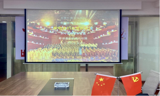 公司組織集體唱紅歌、唱?jiǎng)?lì)志歌曲，傳播正能量