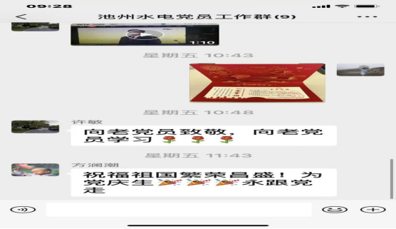 公司黨支部開展系列活動(dòng)，慶祝建黨101周年，迎接黨的二十大勝利召開(圖9)